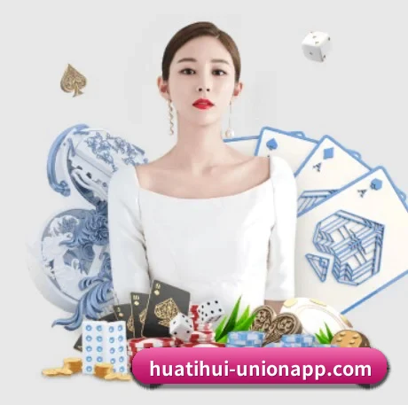 华体会电竞赛事直播 APP